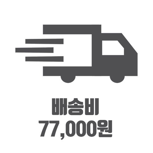 배송비 77,000원