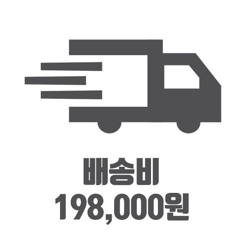 배송비 198,000원